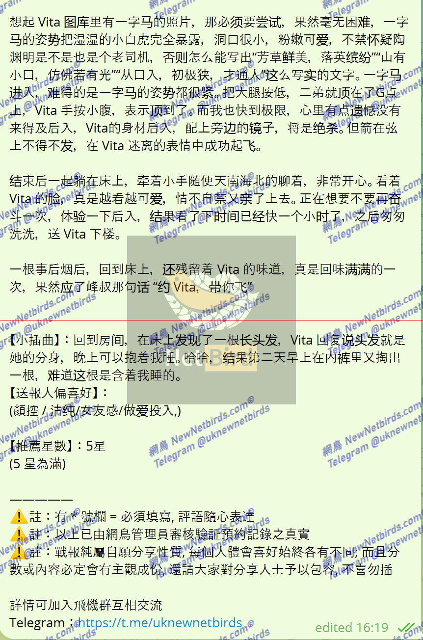戰號 570 3.png